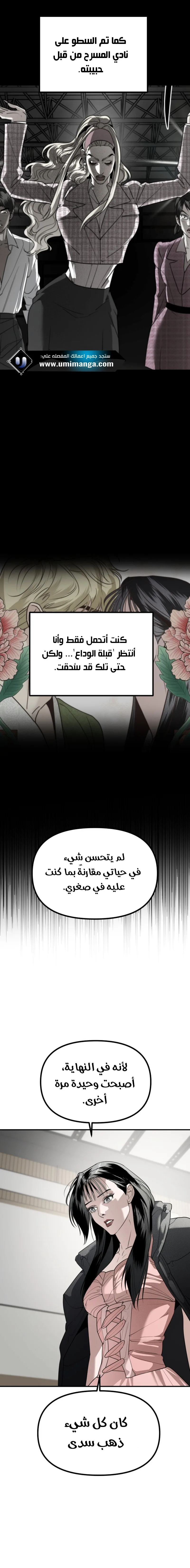 Read Ki Sisters AR Manga Online