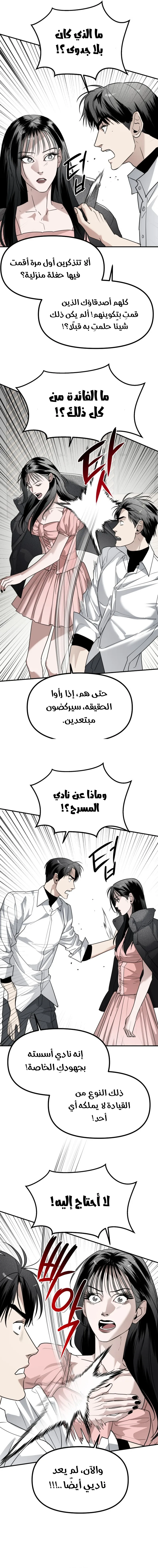 Read Ki Sisters AR Manga Online