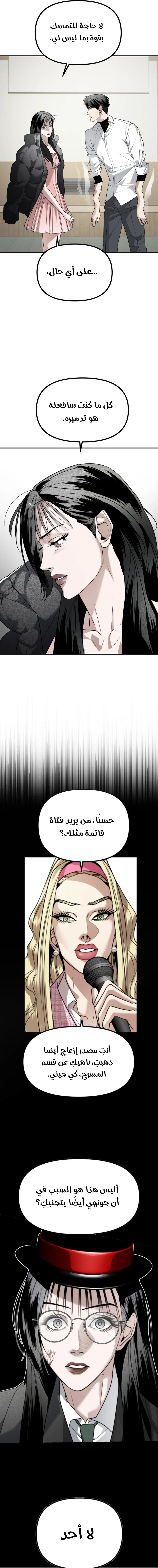 Read Ki Sisters AR Manga Online