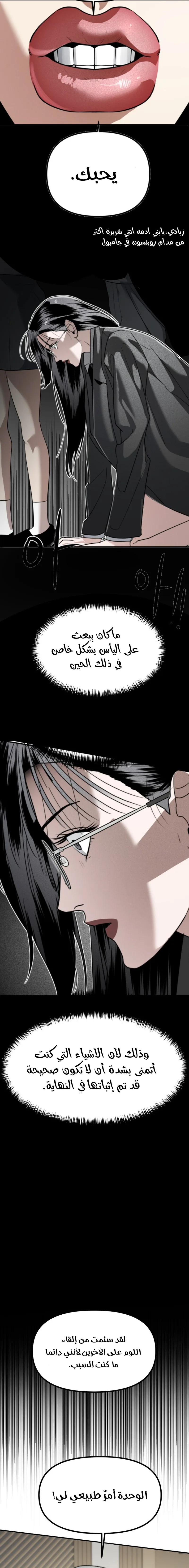 Read Ki Sisters AR Manga Online