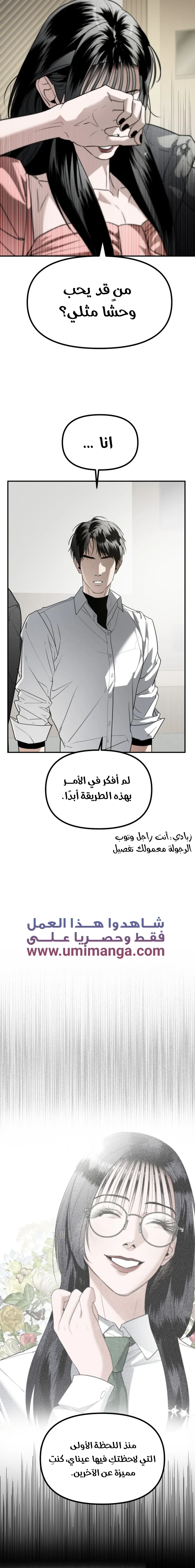 Read Ki Sisters AR Manga Online