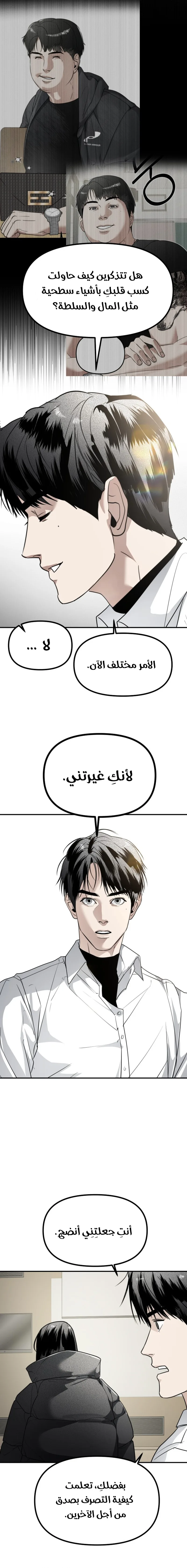 Read Ki Sisters AR Manga Online