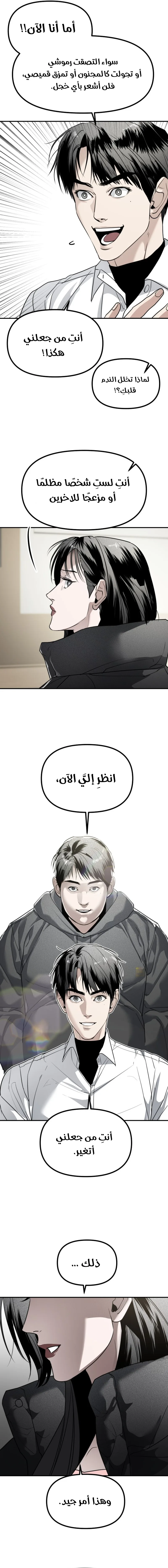 Read Ki Sisters AR Manga Online