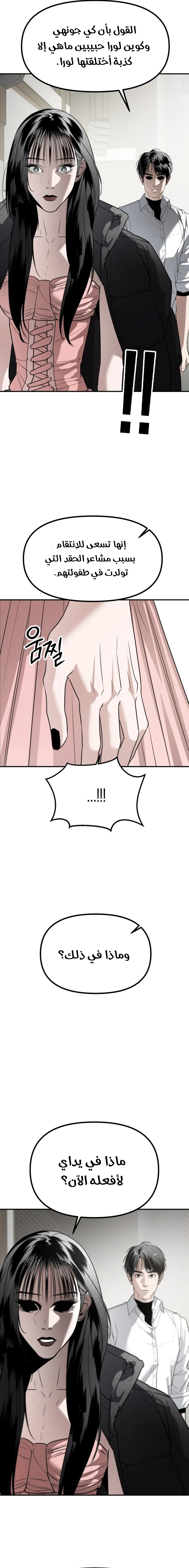 Read Ki Sisters AR Manga Online