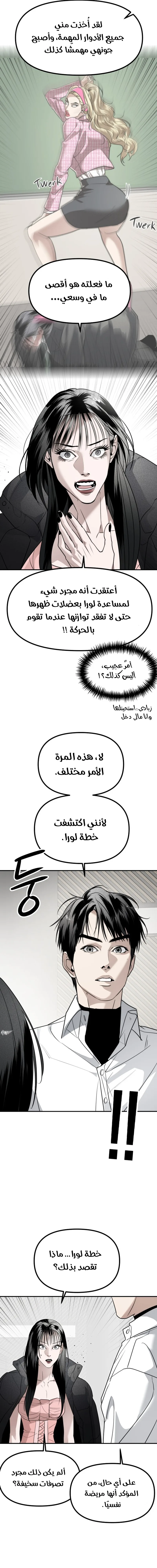 Read Ki Sisters AR Manga Online