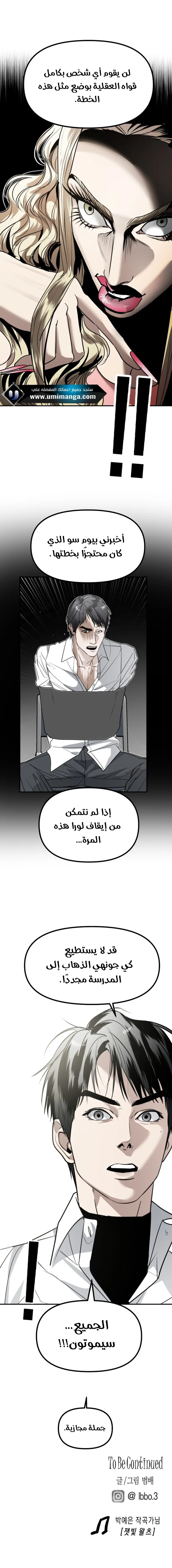 Read Ki Sisters AR Manga Online