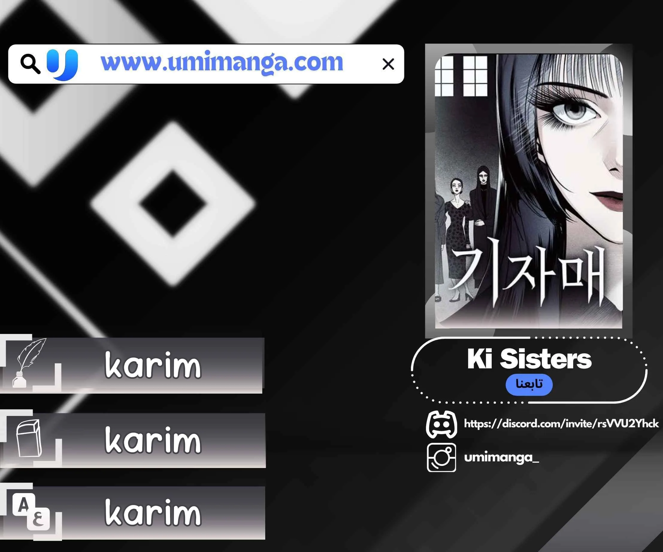 Read Ki Sisters AR Manga Online