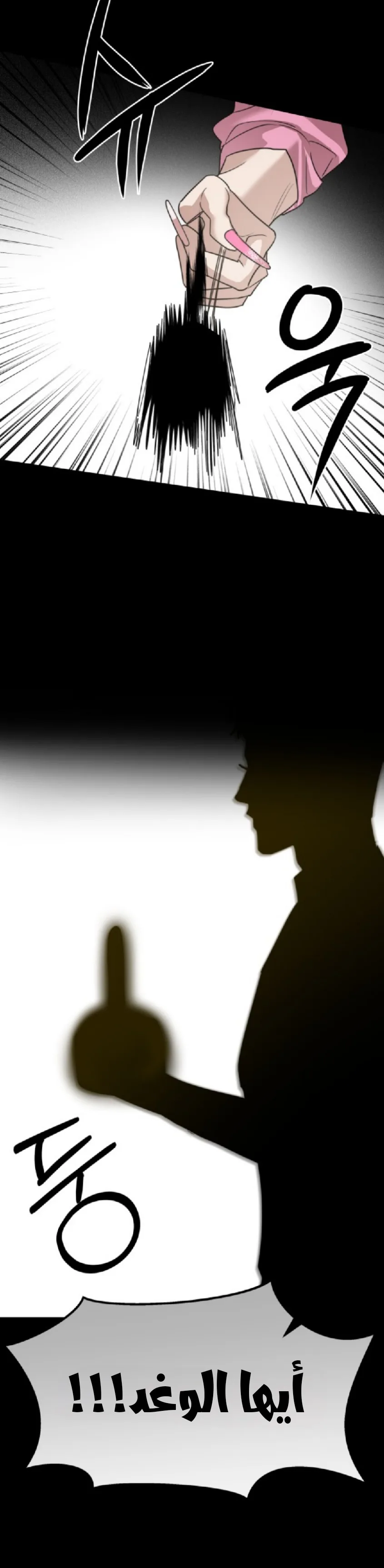 Read Ki Sisters AR Manga Online