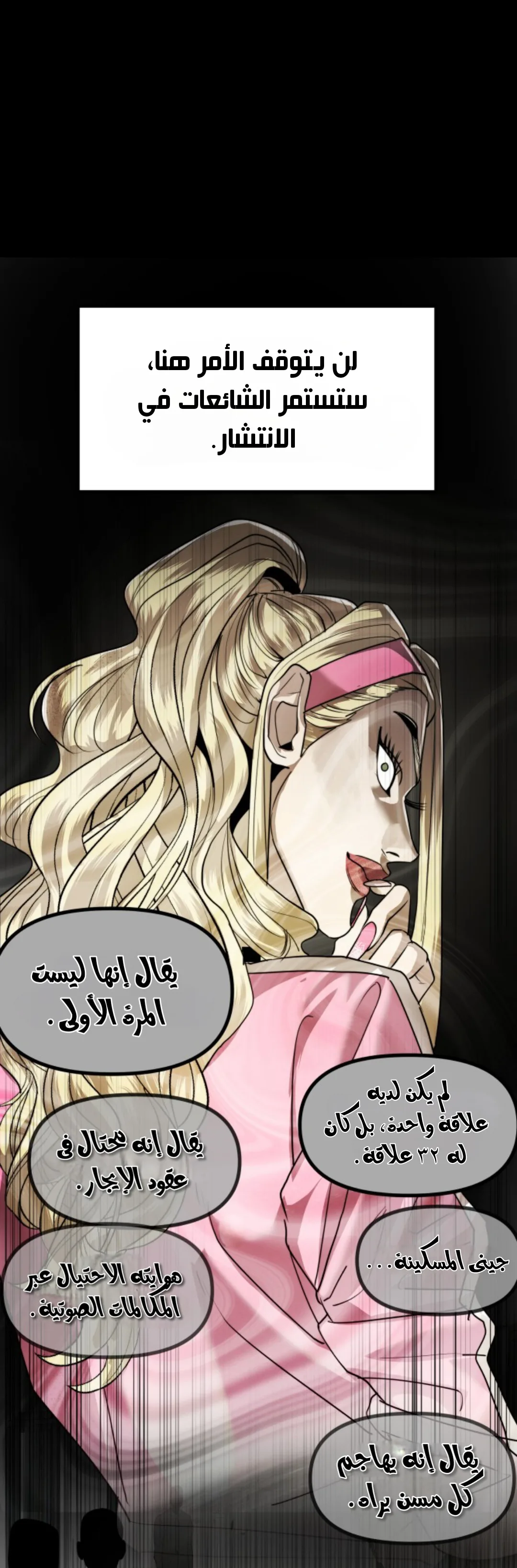 Read Ki Sisters AR Manga Online