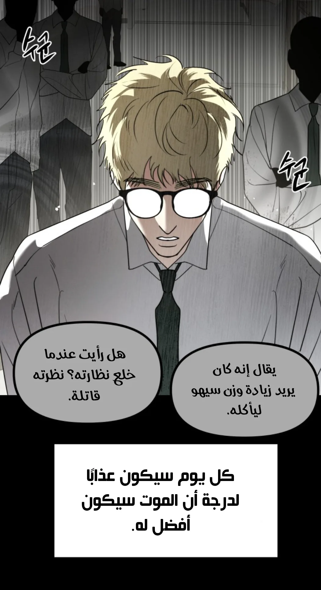 Read Ki Sisters AR Manga Online