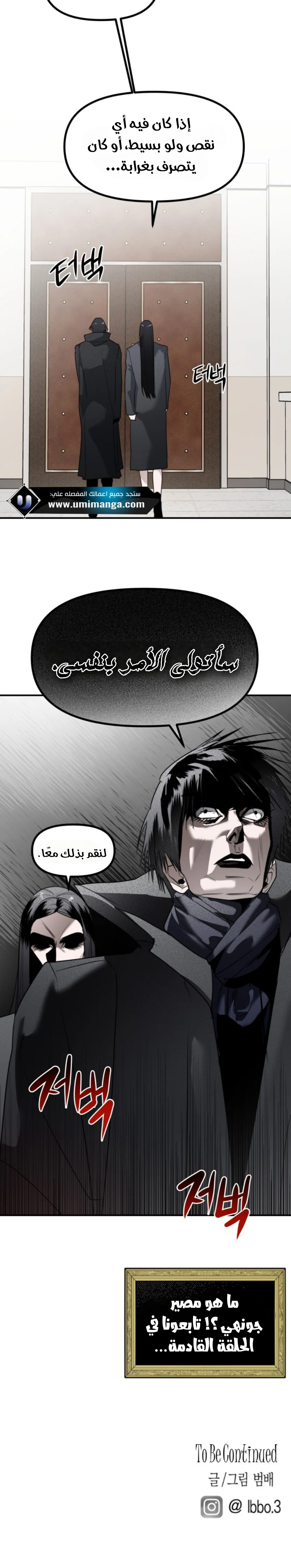 Read Ki Sisters AR Manga Online