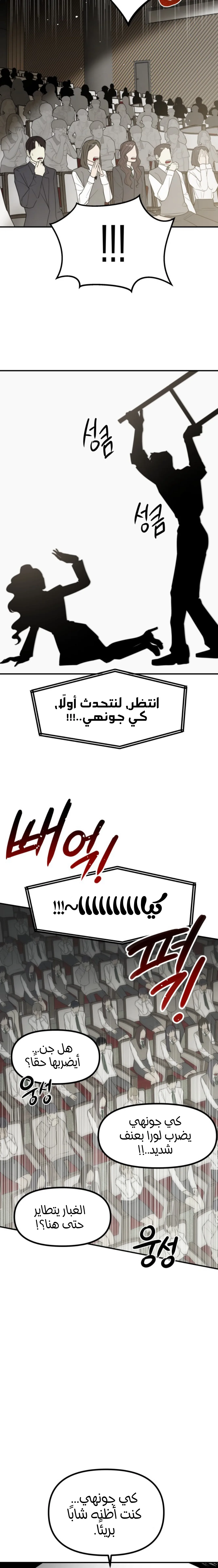 Read Ki Sisters AR Manga Online