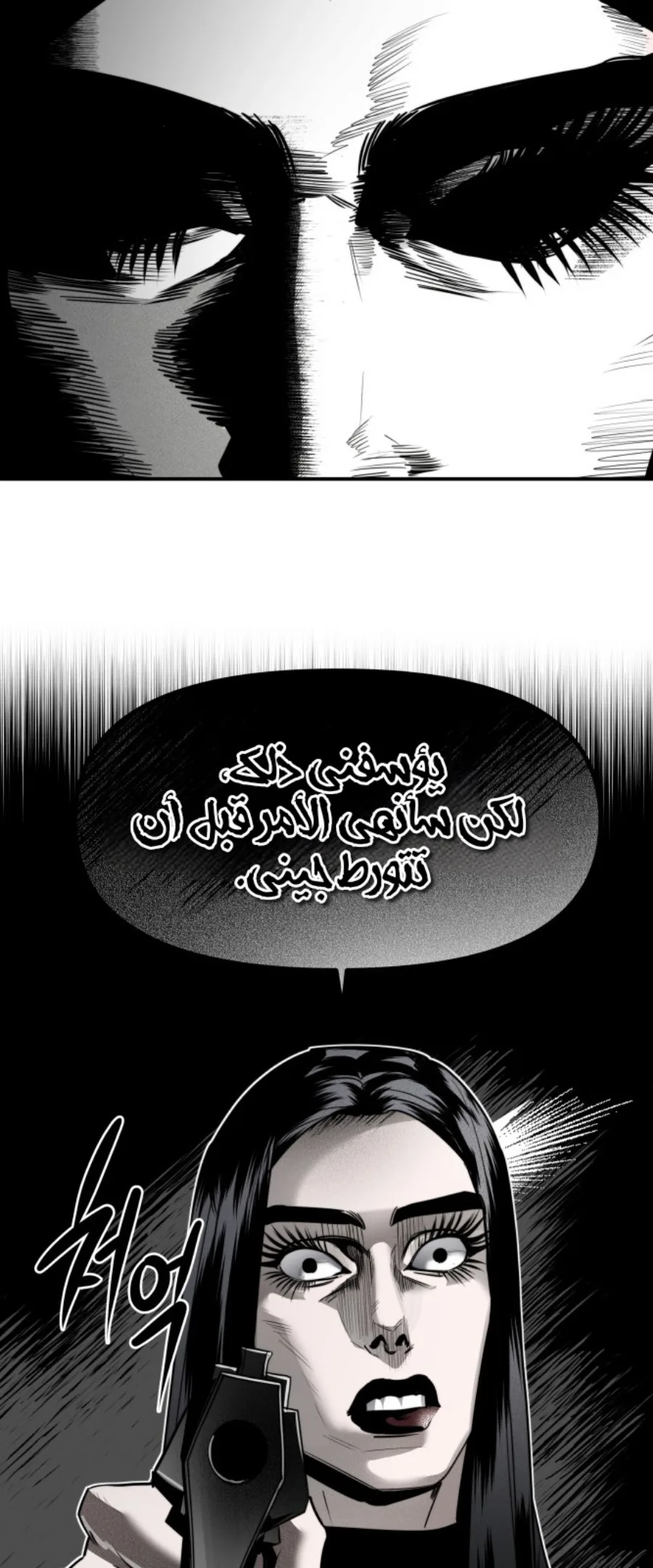 Read Ki Sisters AR Manga Online