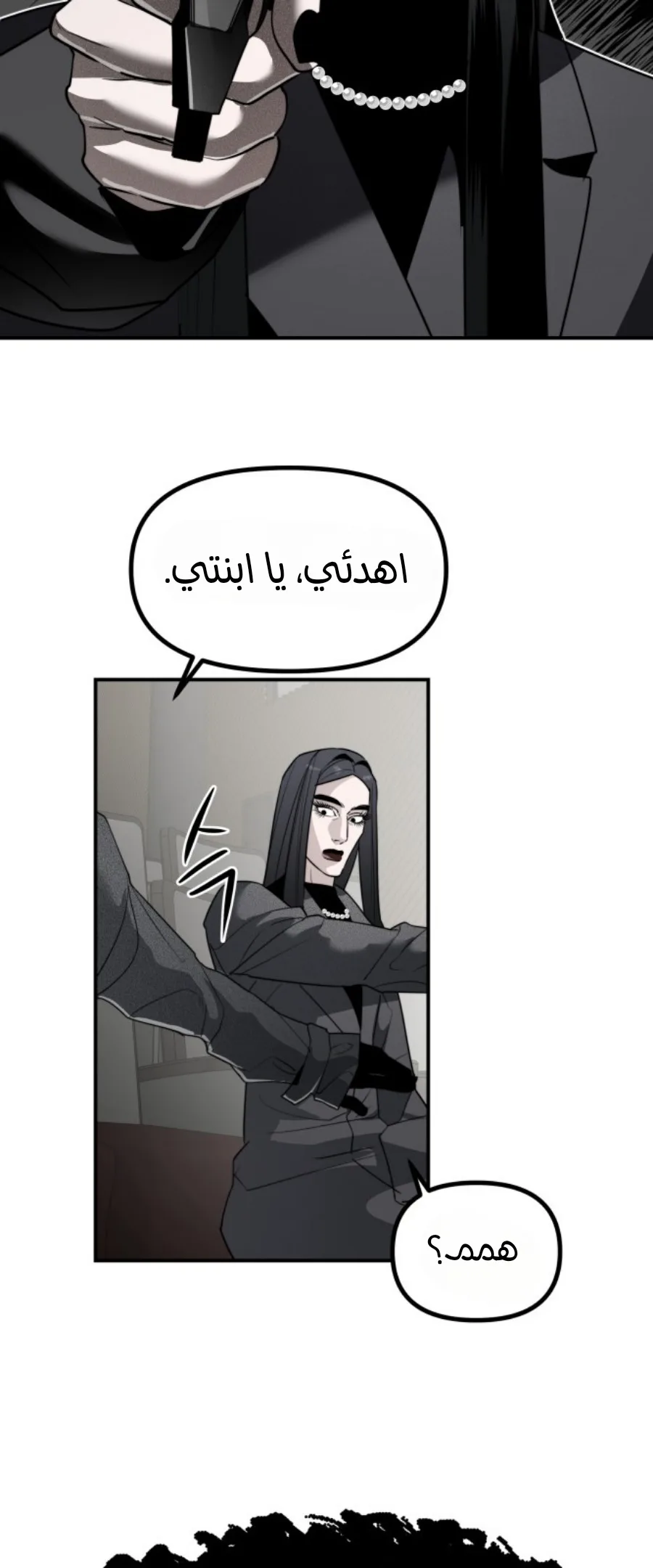 Read Ki Sisters AR Manga Online