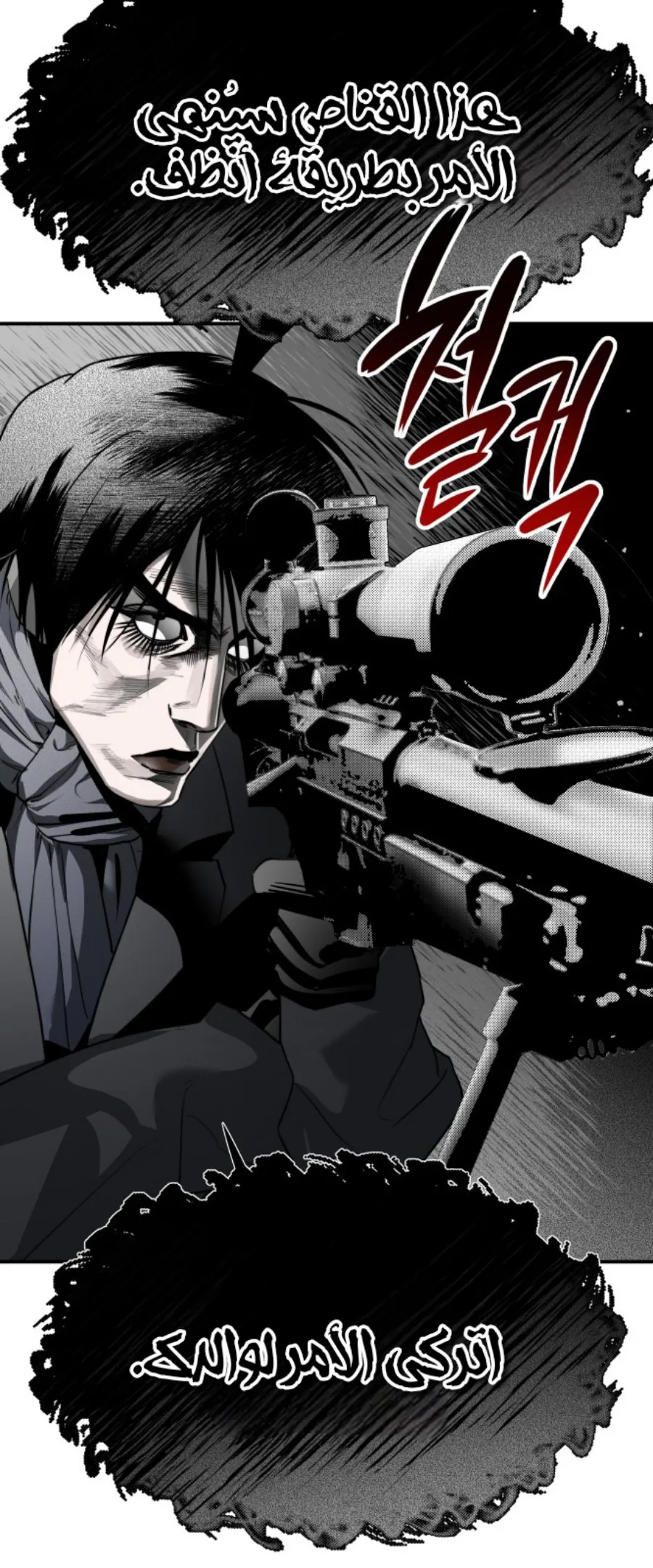 Read Ki Sisters AR Manga Online