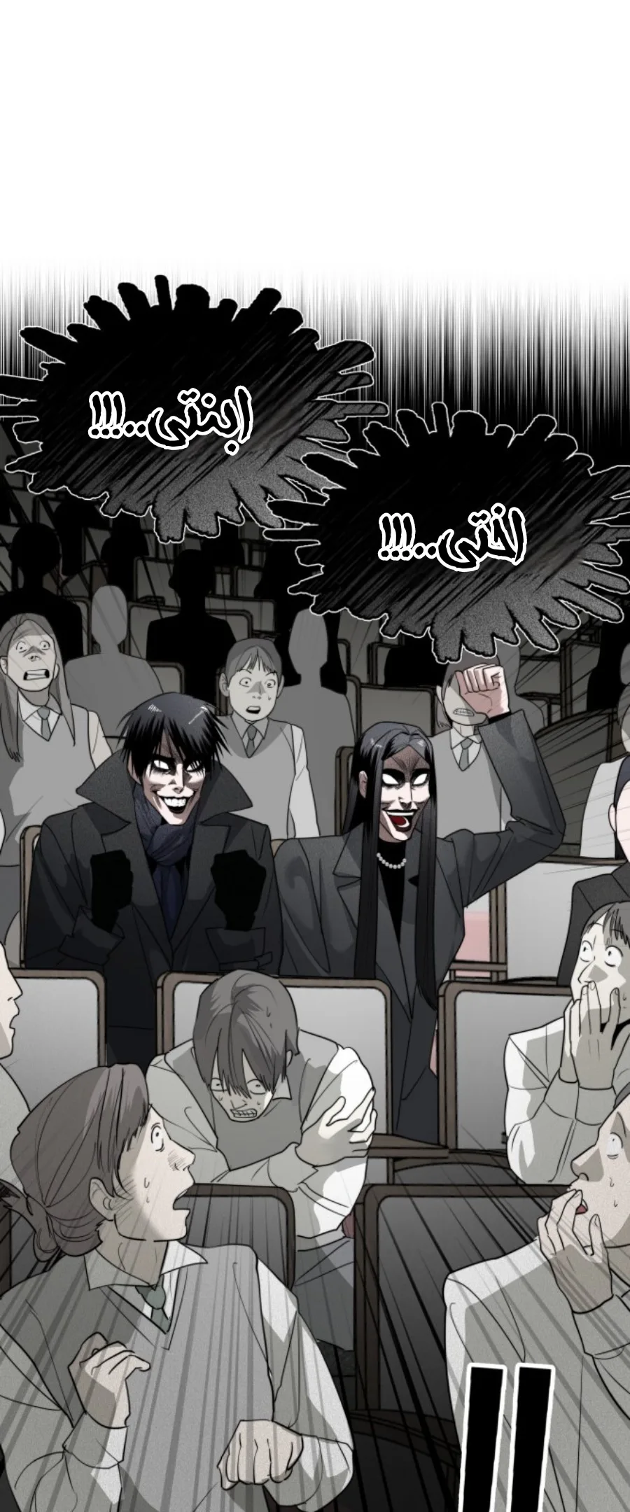 Read Ki Sisters AR Manga Online