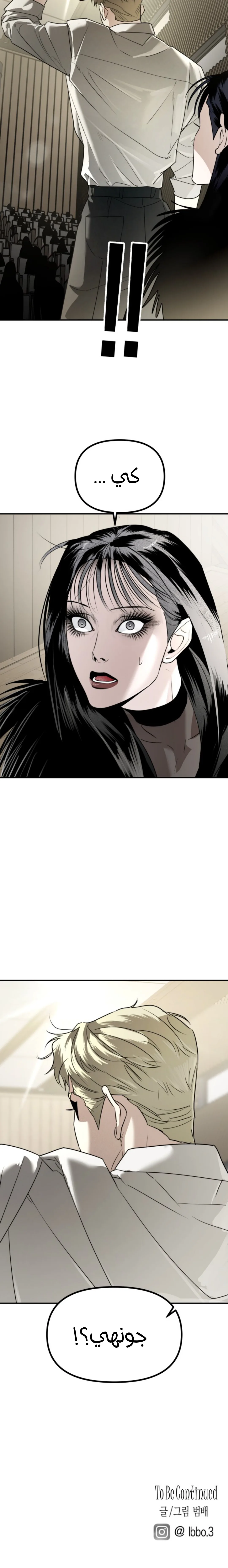 Read Ki Sisters AR Manga Online