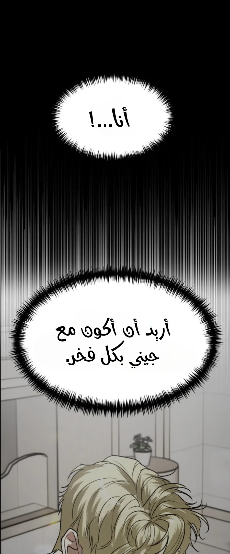 Read Ki Sisters AR Manga Online