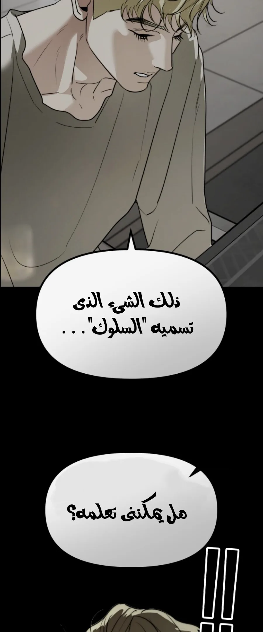 Read Ki Sisters AR Manga Online