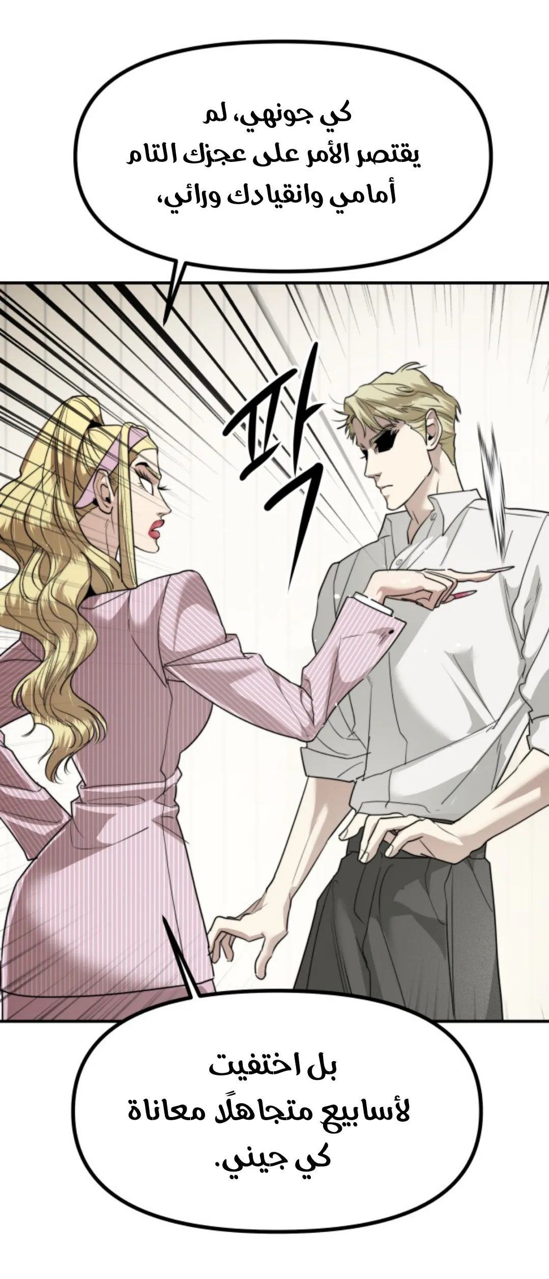 Read Ki Sisters AR Manga Online