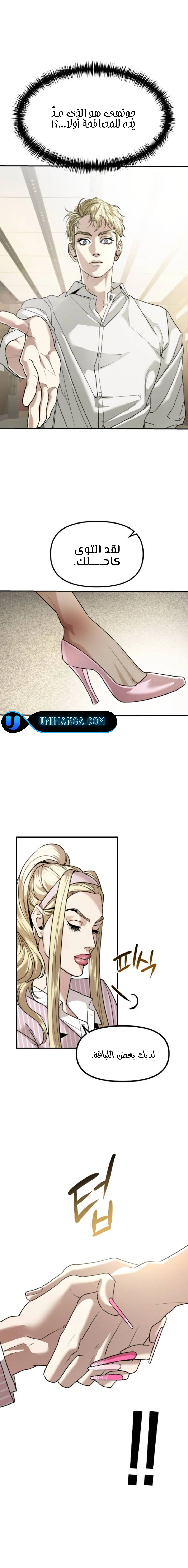 Read Ki Sisters AR Manga Online