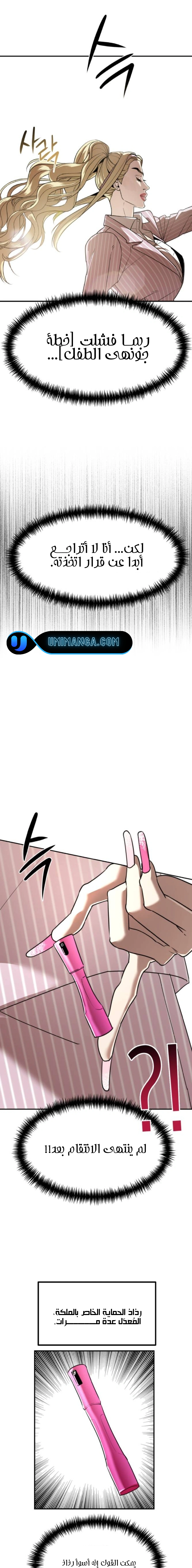 Read Ki Sisters AR Manga Online