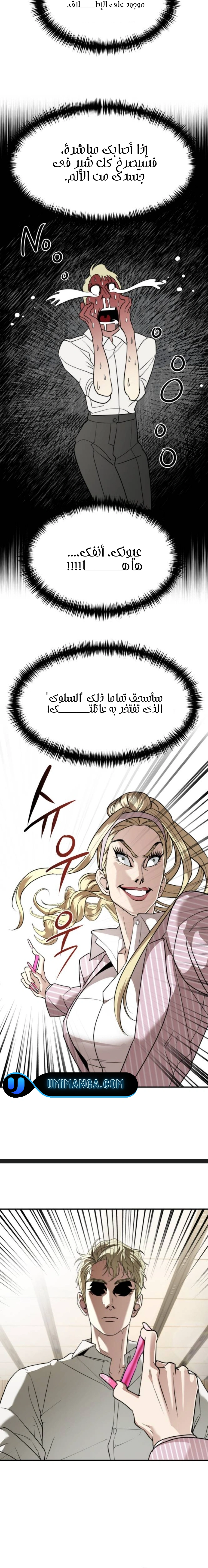 Read Ki Sisters AR Manga Online