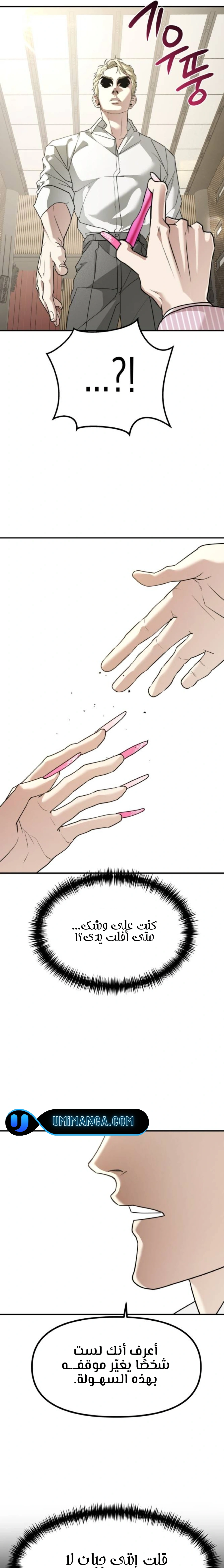 Read Ki Sisters AR Manga Online