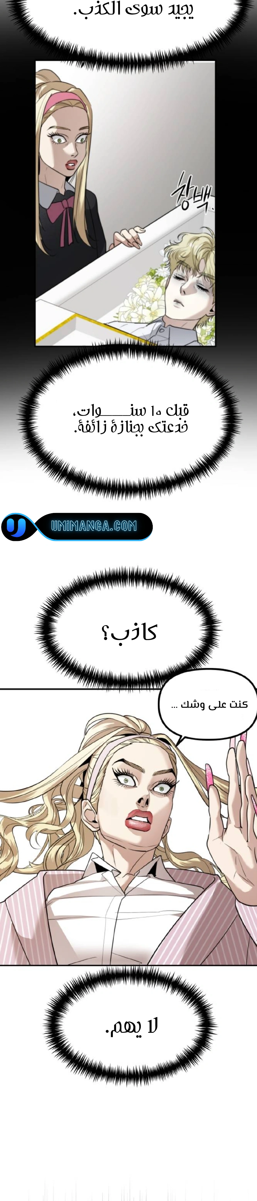 Read Ki Sisters AR Manga Online