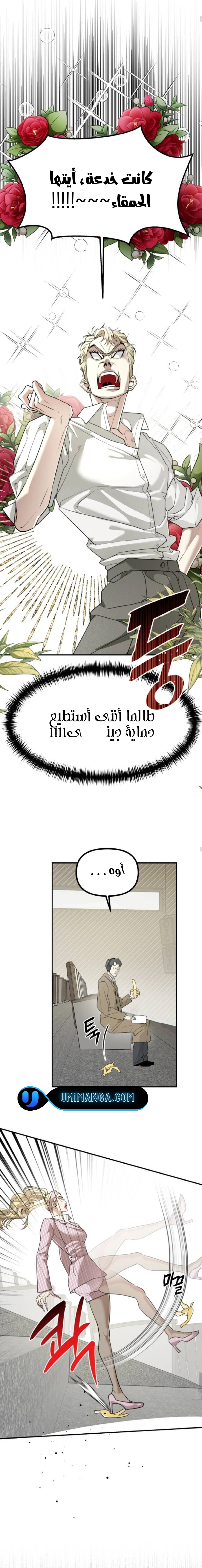 Read Ki Sisters AR Manga Online