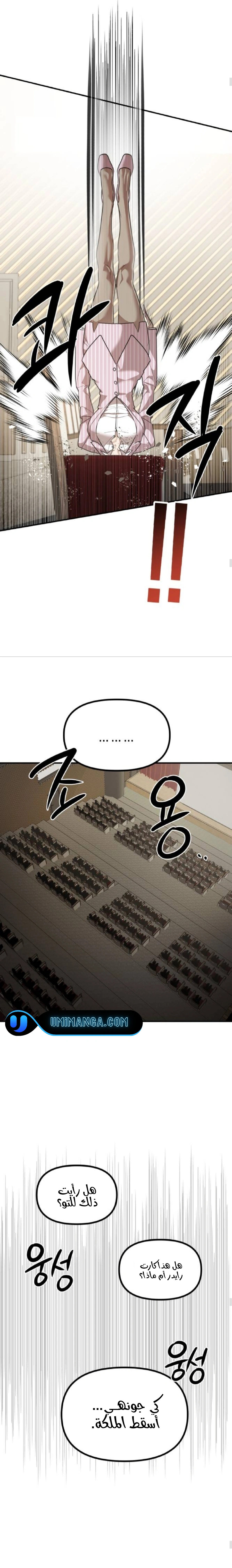 Read Ki Sisters AR Manga Online