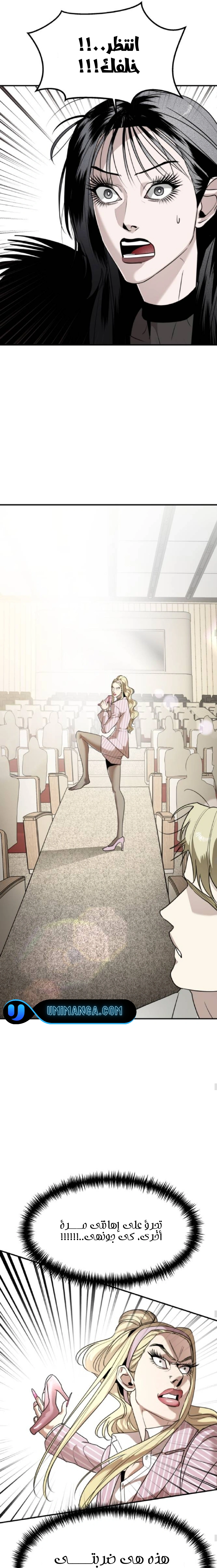 Read Ki Sisters AR Manga Online