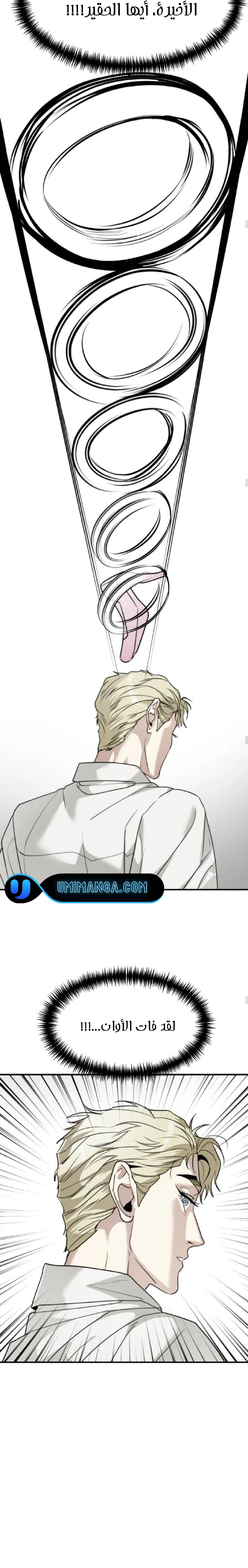 Read Ki Sisters AR Manga Online