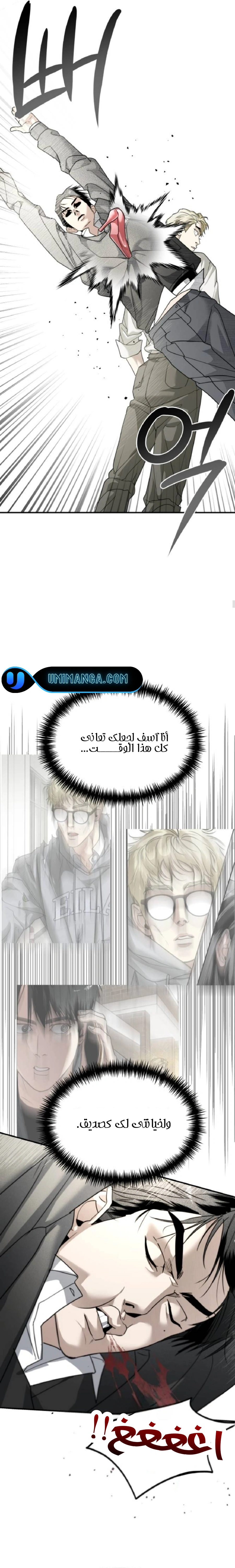 Read Ki Sisters AR Manga Online