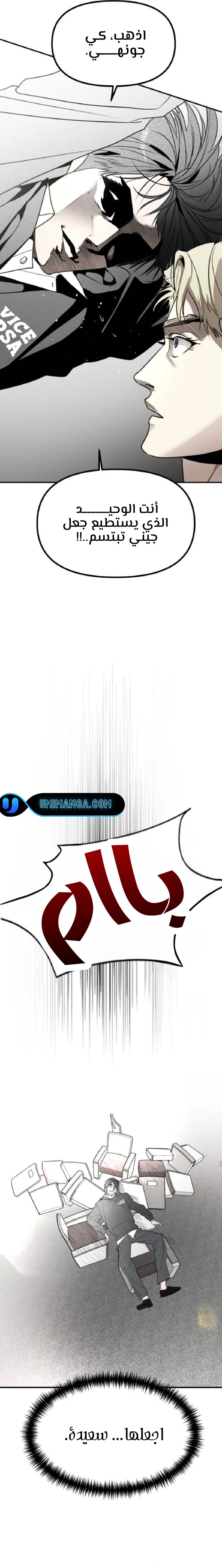 Read Ki Sisters AR Manga Online