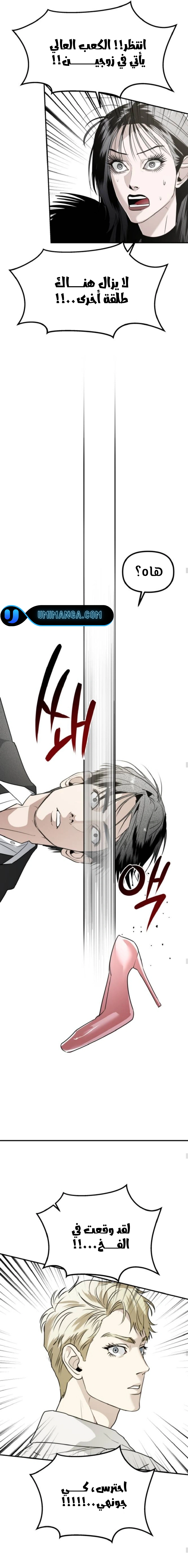 Read Ki Sisters AR Manga Online