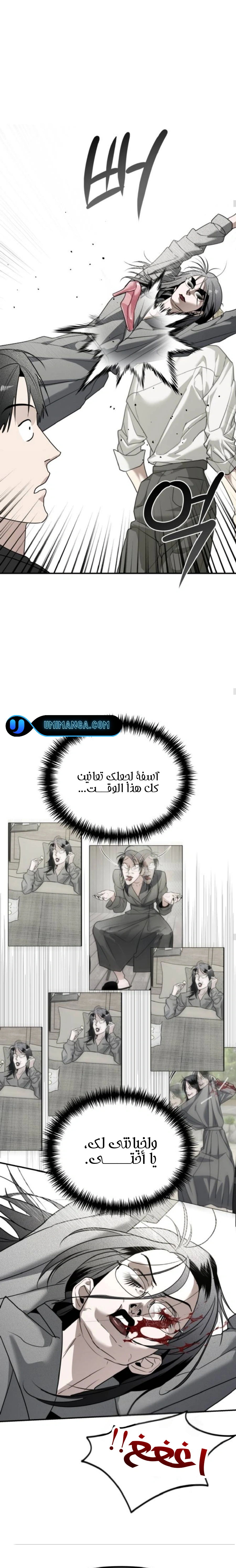 Read Ki Sisters AR Manga Online