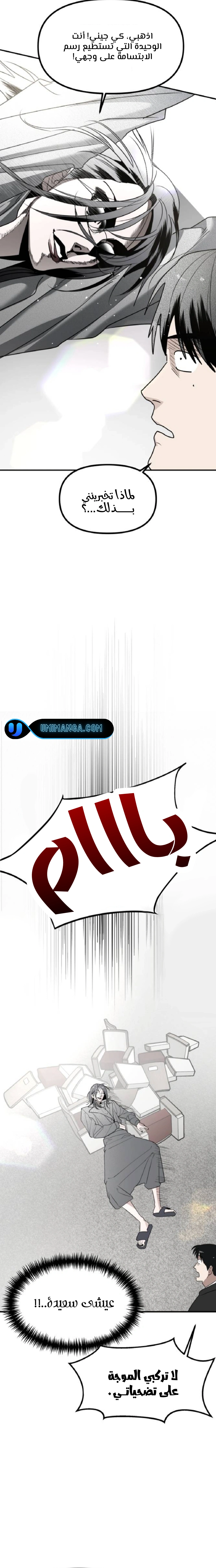 Read Ki Sisters AR Manga Online