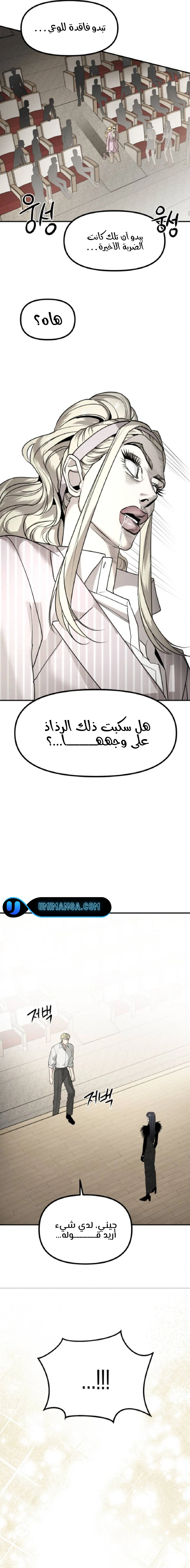 Read Ki Sisters AR Manga Online