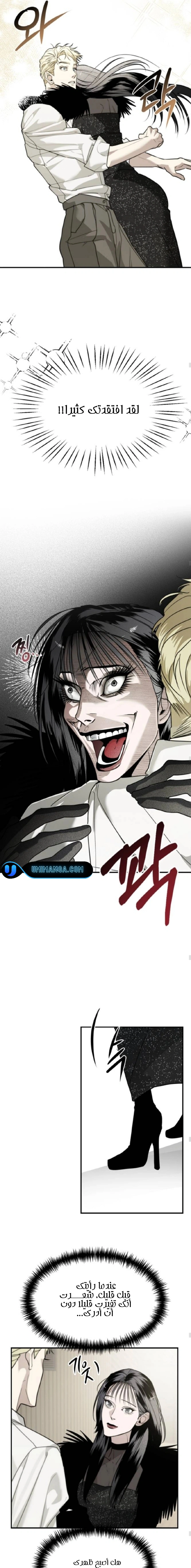 Read Ki Sisters AR Manga Online