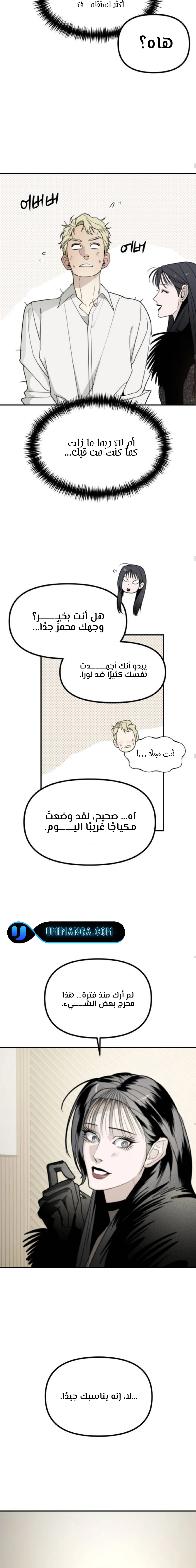 Read Ki Sisters AR Manga Online