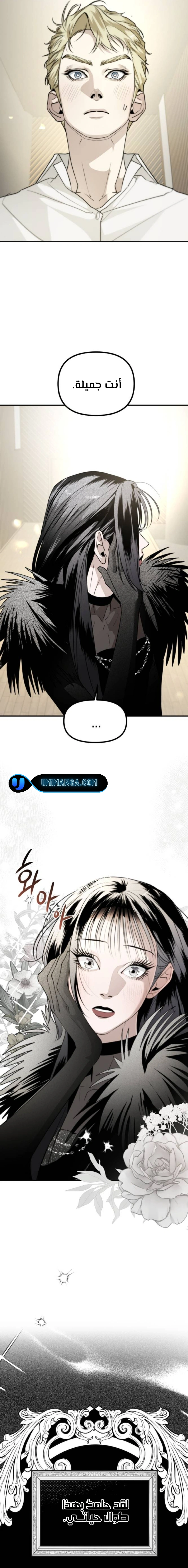 Read Ki Sisters AR Manga Online