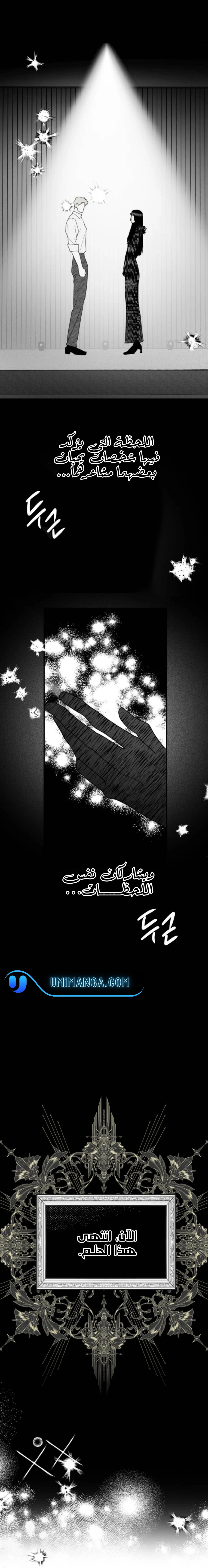 Read Ki Sisters AR Manga Online