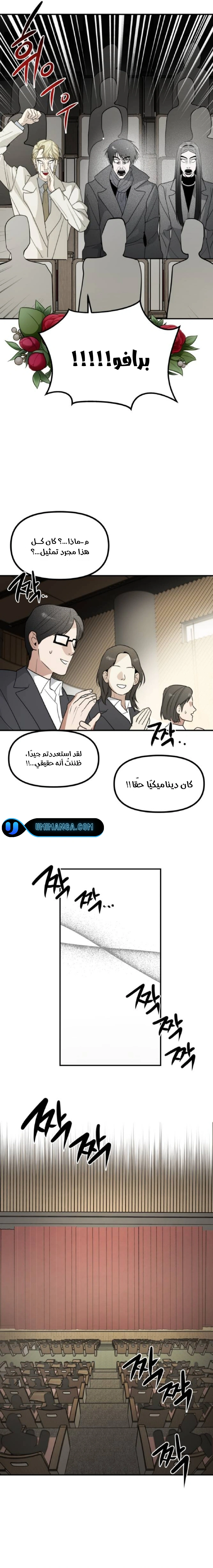 Read Ki Sisters AR Manga Online