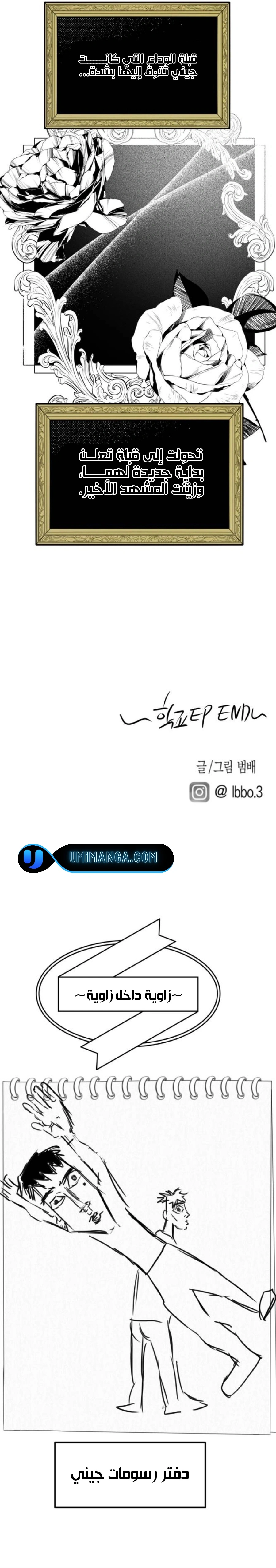 Read Ki Sisters AR Manga Online