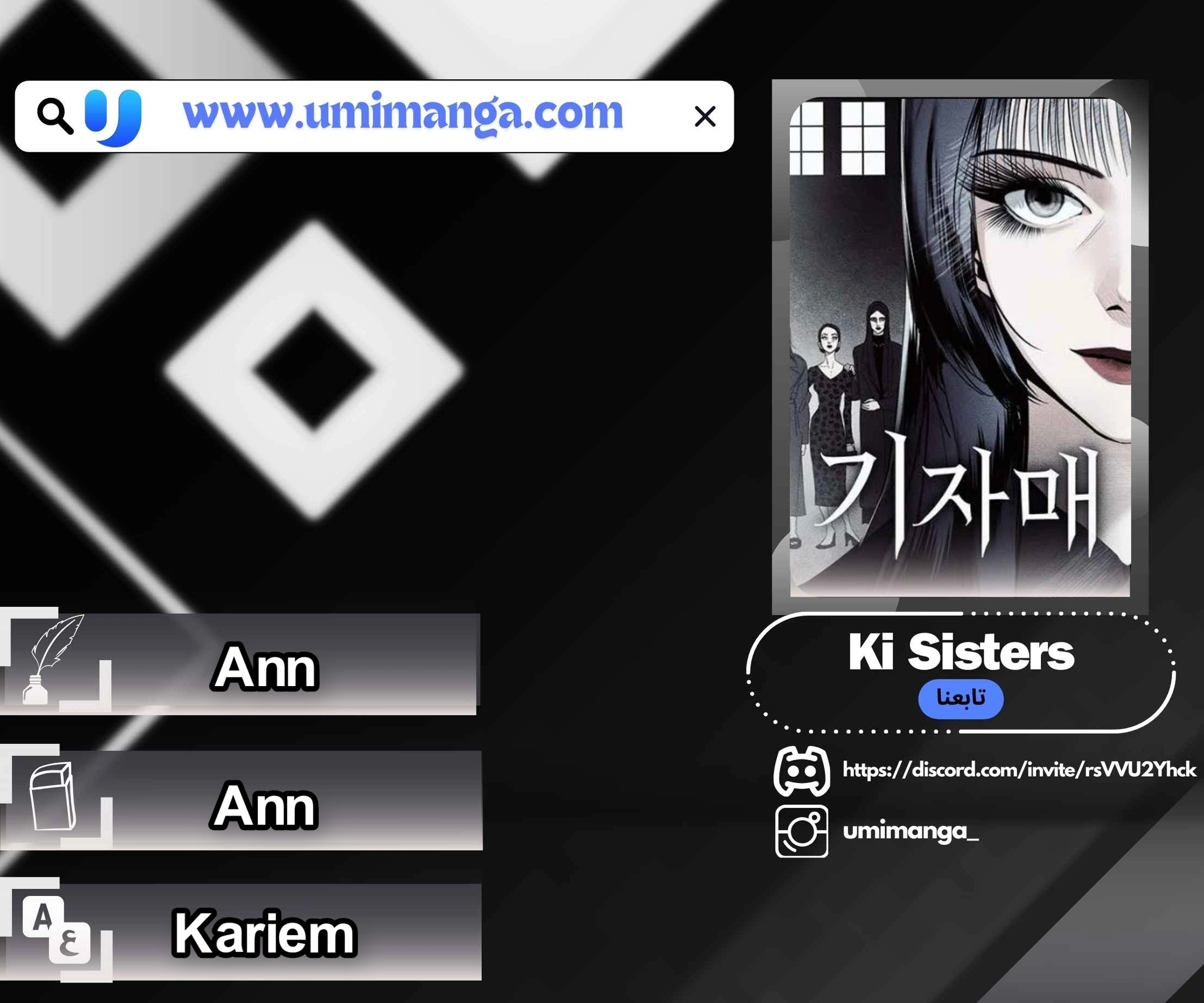 Read Ki Sisters AR Manga Online