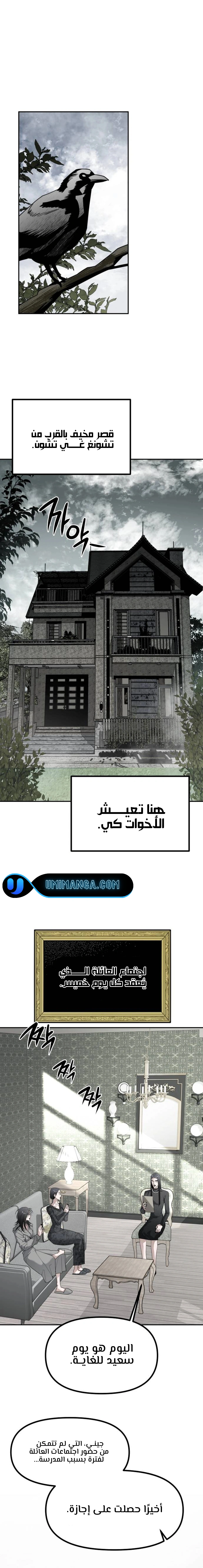 Read Ki Sisters AR Manga Online