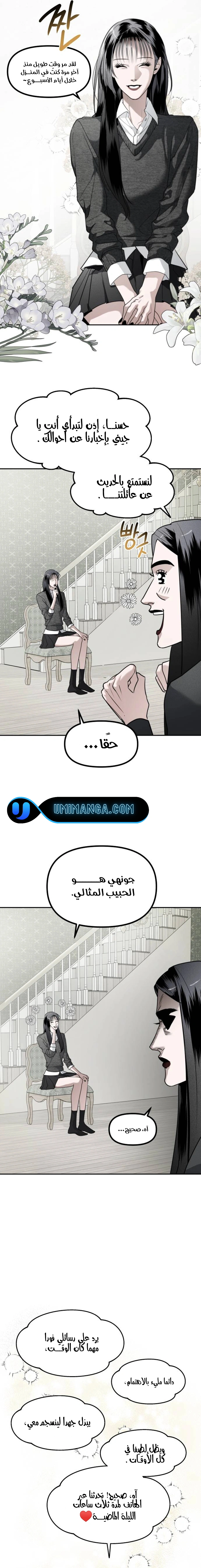 Read Ki Sisters AR Manga Online