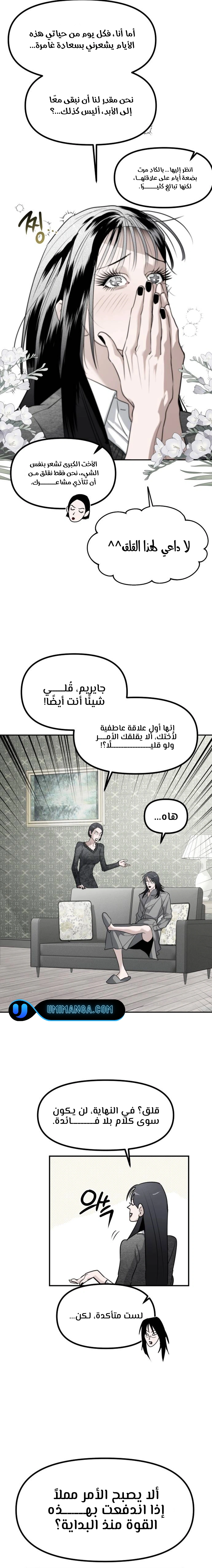 Read Ki Sisters AR Manga Online