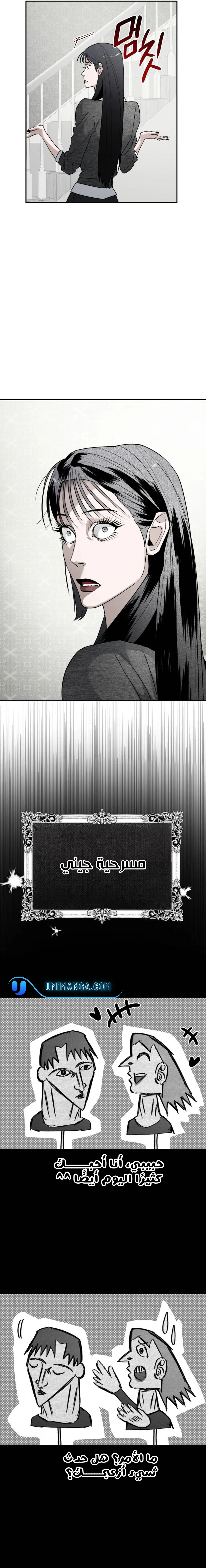 Read Ki Sisters AR Manga Online